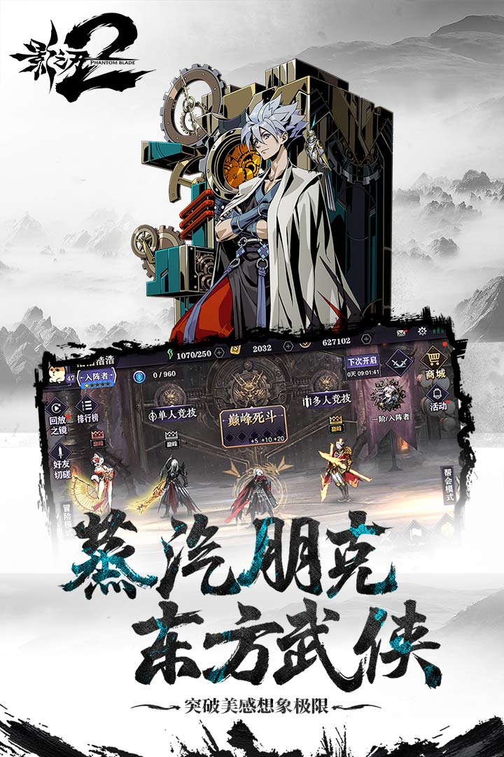 Ӱ֮2԰ͼ