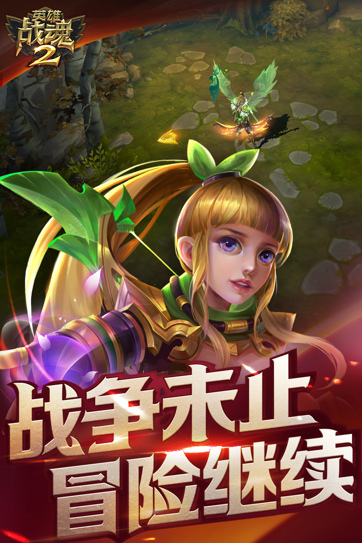 Ӣս2