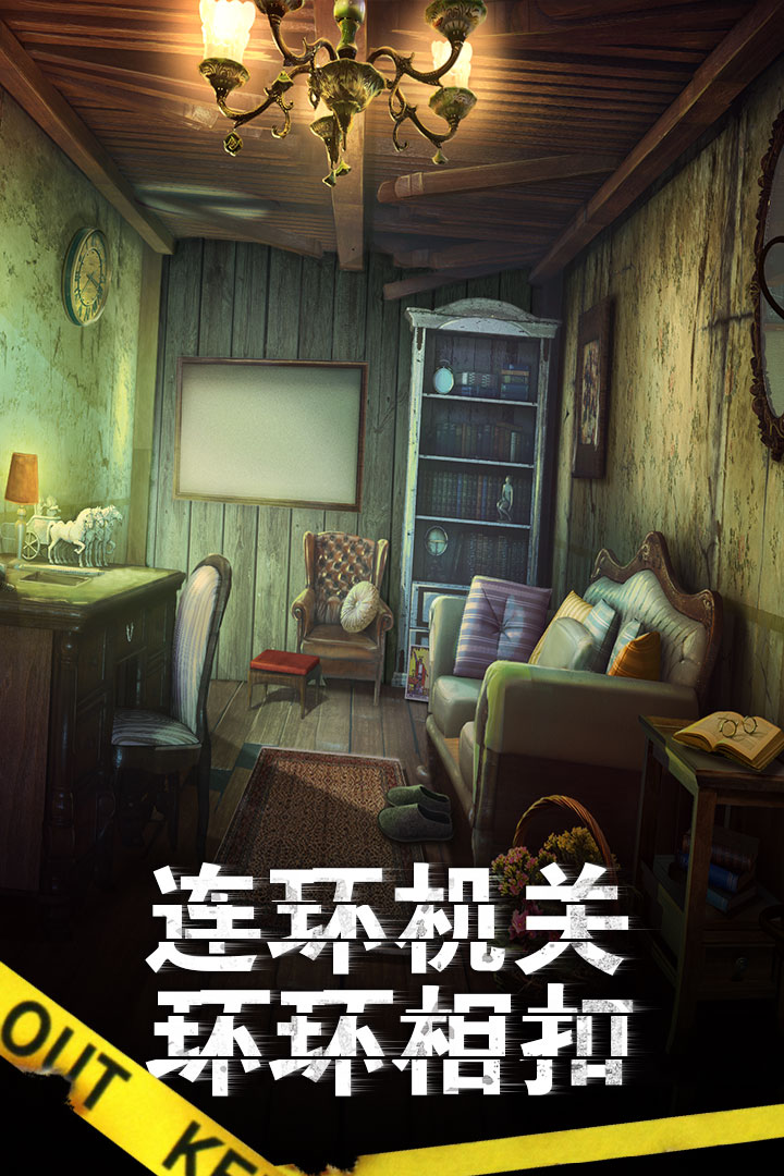 Ghost Files (Full)
