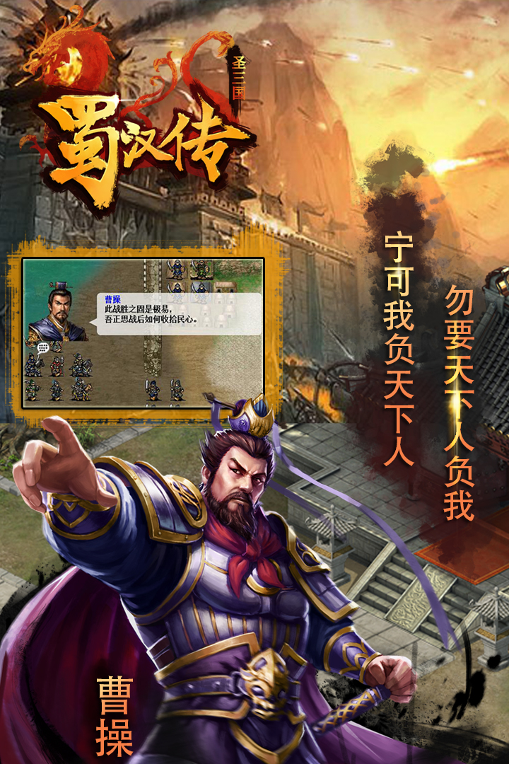 ͬʥ񺺴ͼ4