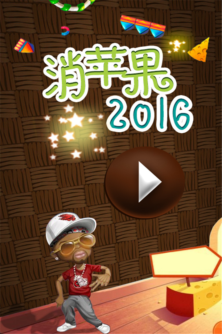 ˮƻ2016ͼ4