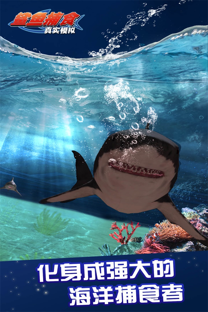 ʵģ㲶ʳ