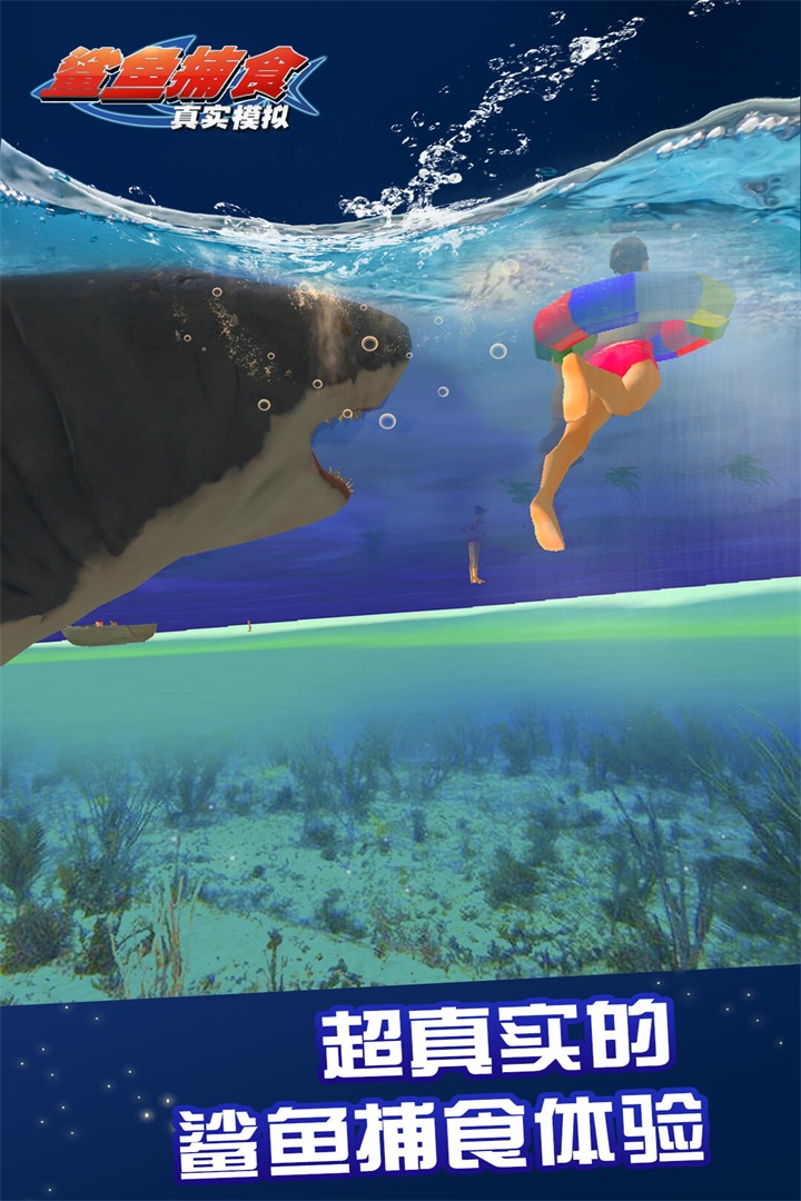 ʵģ㲶ʳ