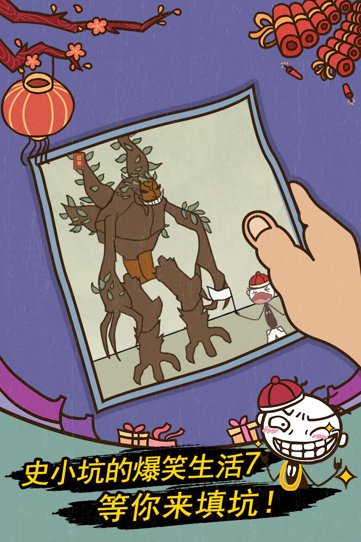 ʷСӵıЦ7ͼ0