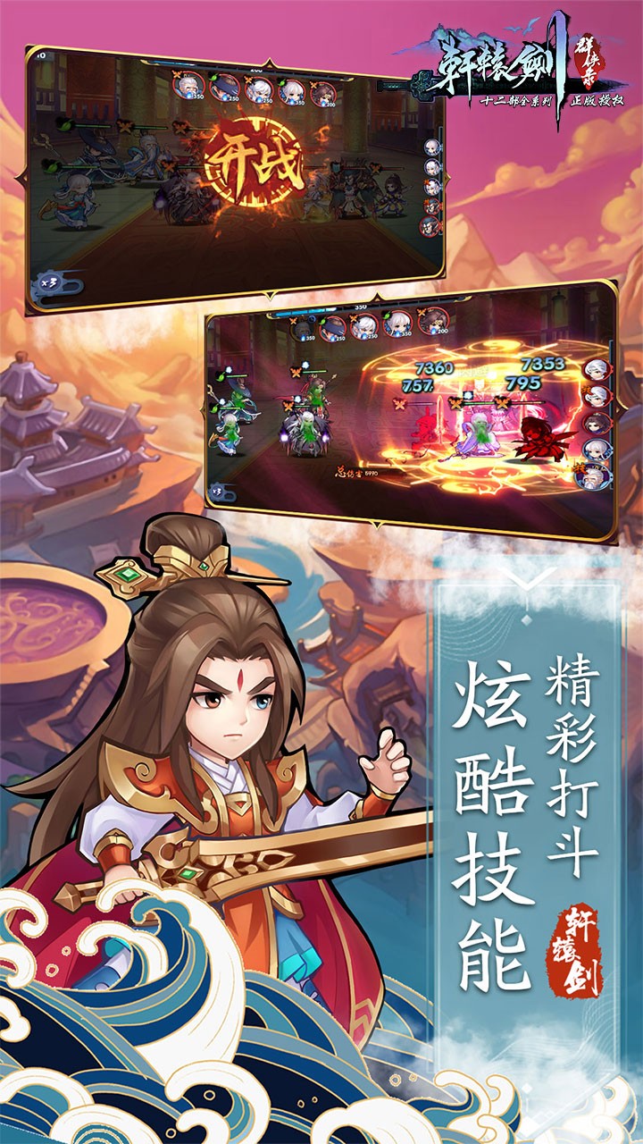 ԯȺ¼棩