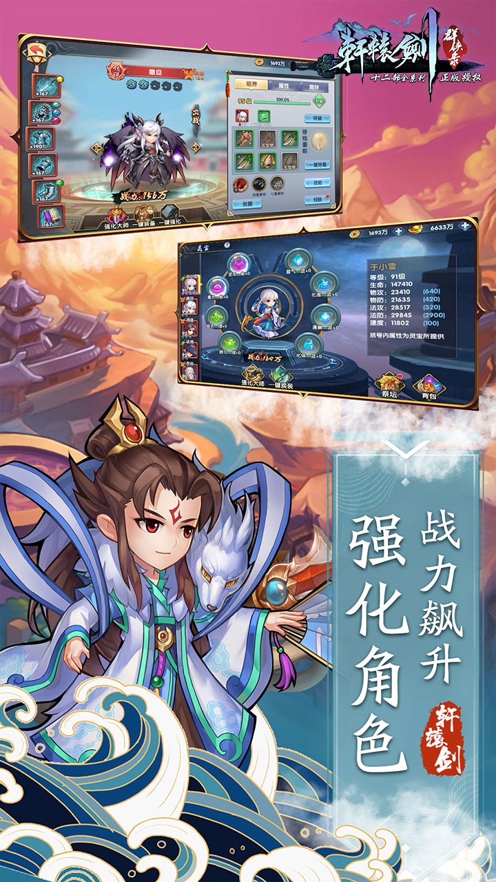 ԯȺ¼棩ͼ4