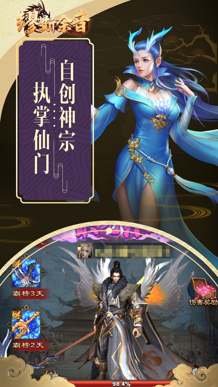 缪斯余音(封神篇)