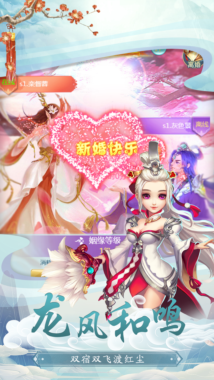 漣online