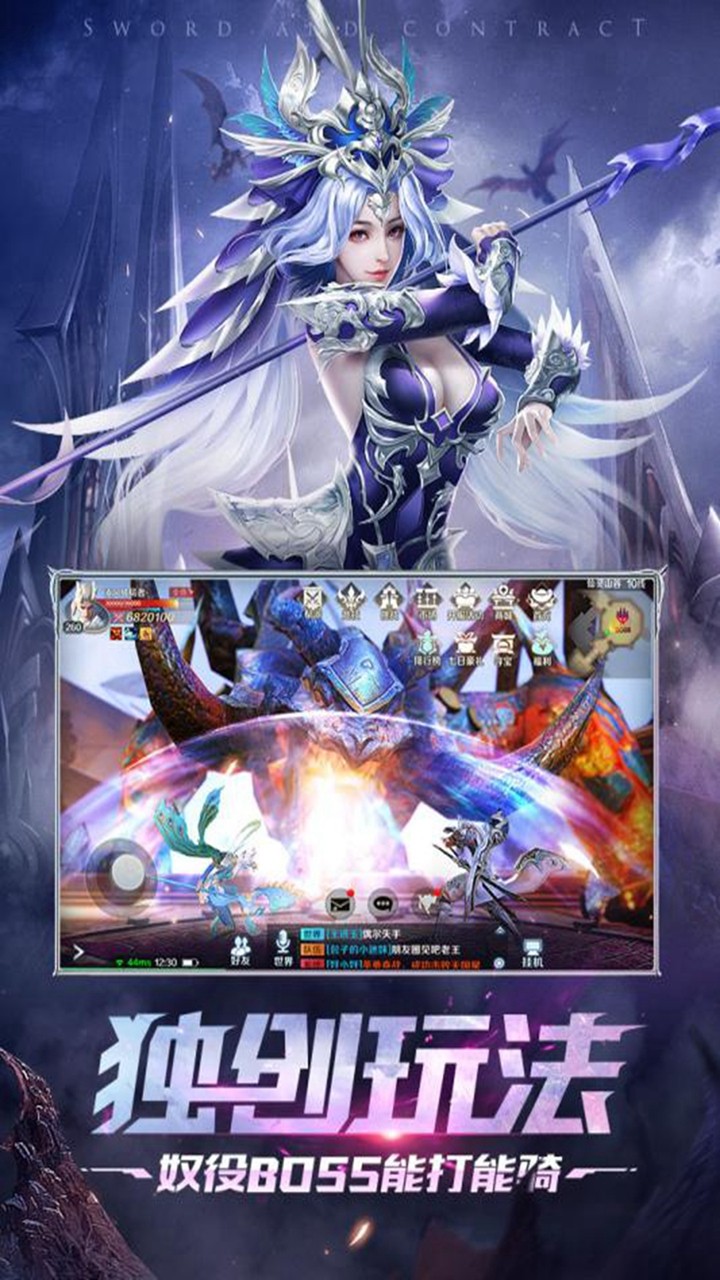 ϵͣBOSSūۣͼ3