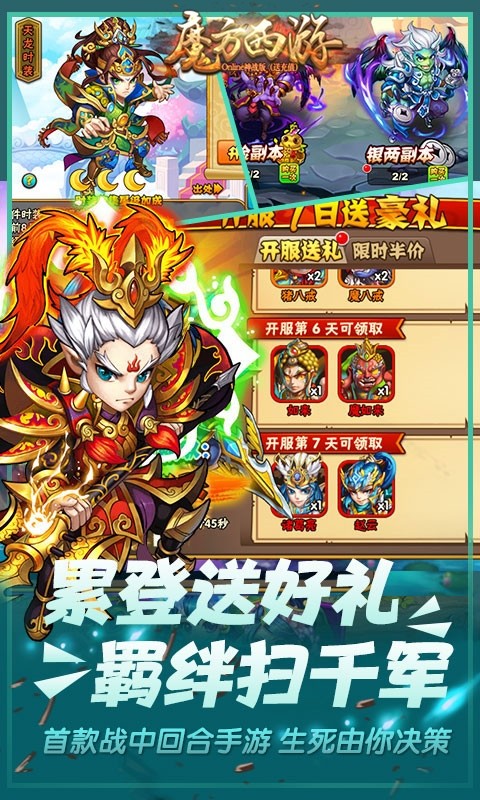 ħOnLineBTս棩ͼ4