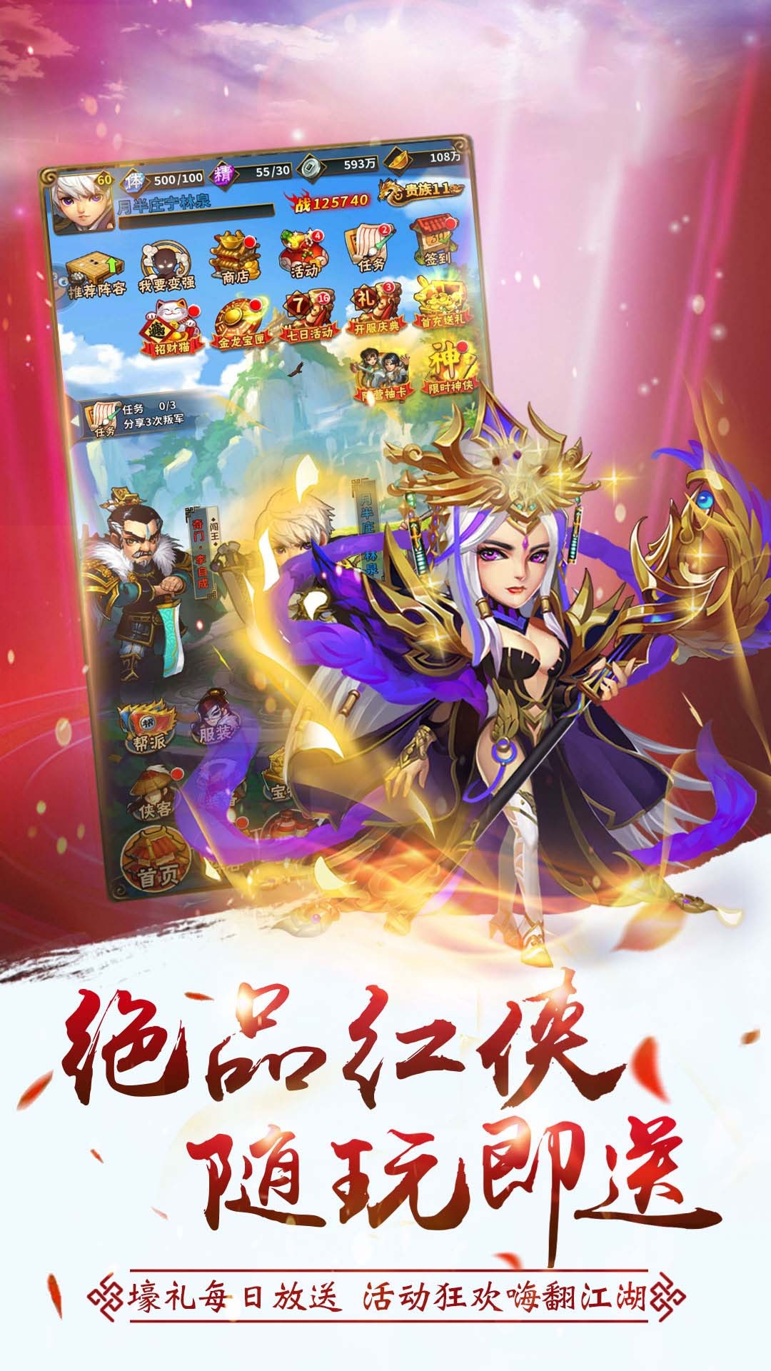 齣