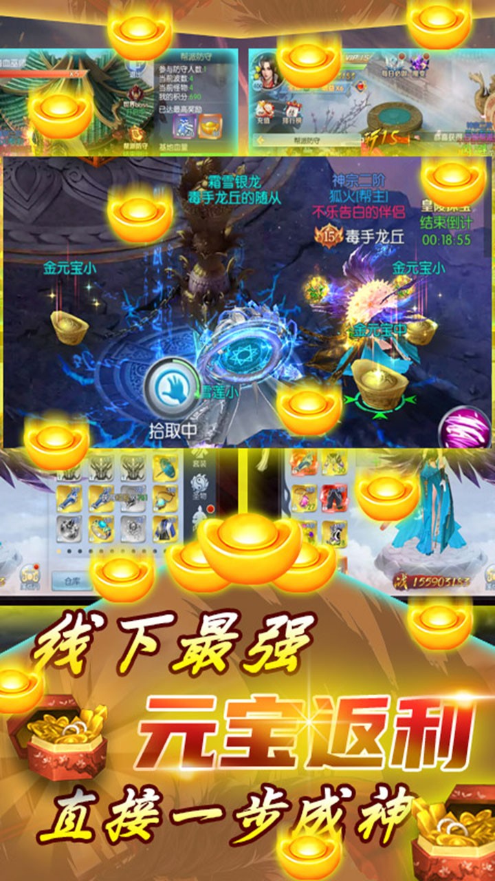 英雄之怒（送500元真充）