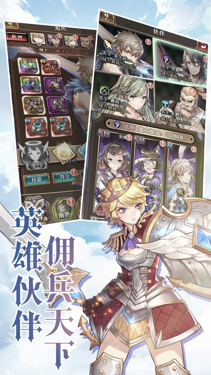 ʥ֮սͼ1