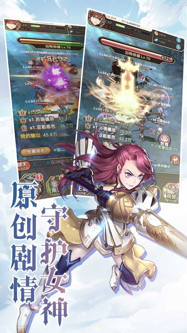 ʥ֮ս