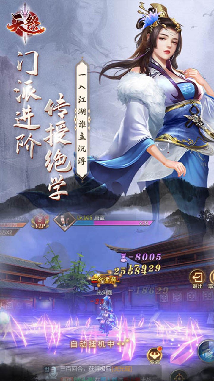 棩