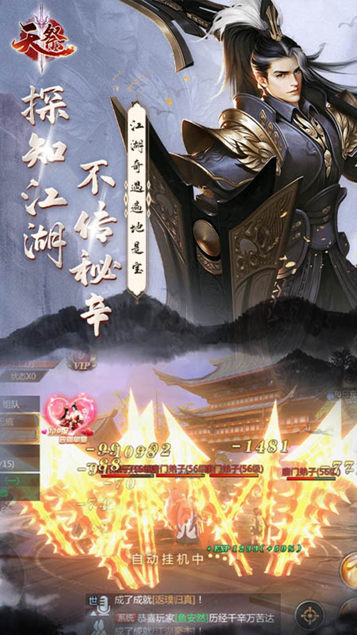 棩