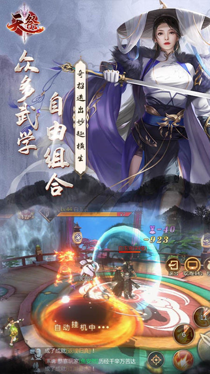 棩