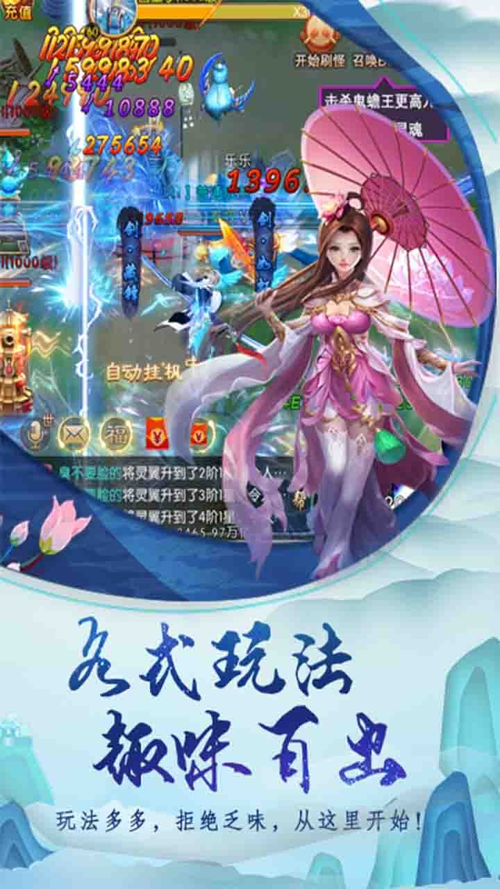 BTGM棩
