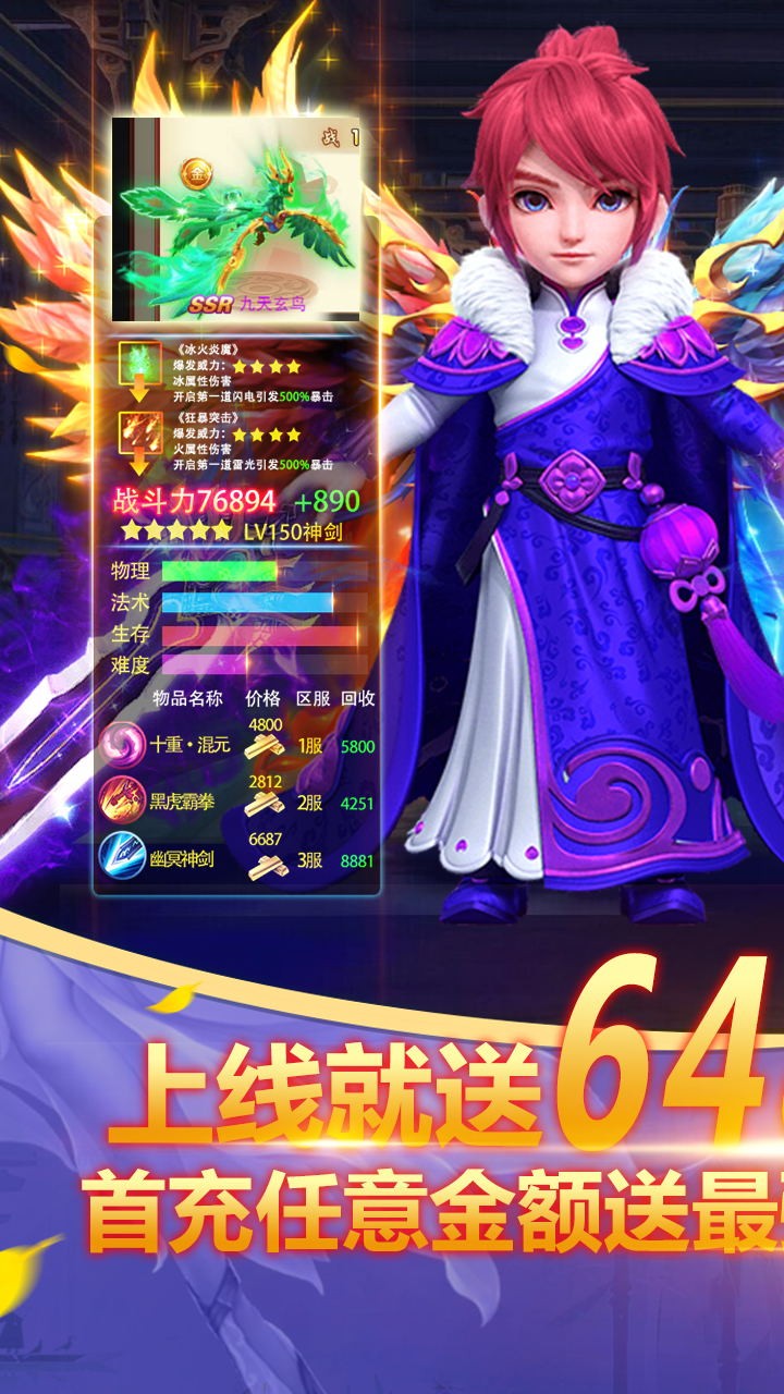 ɷBT648
