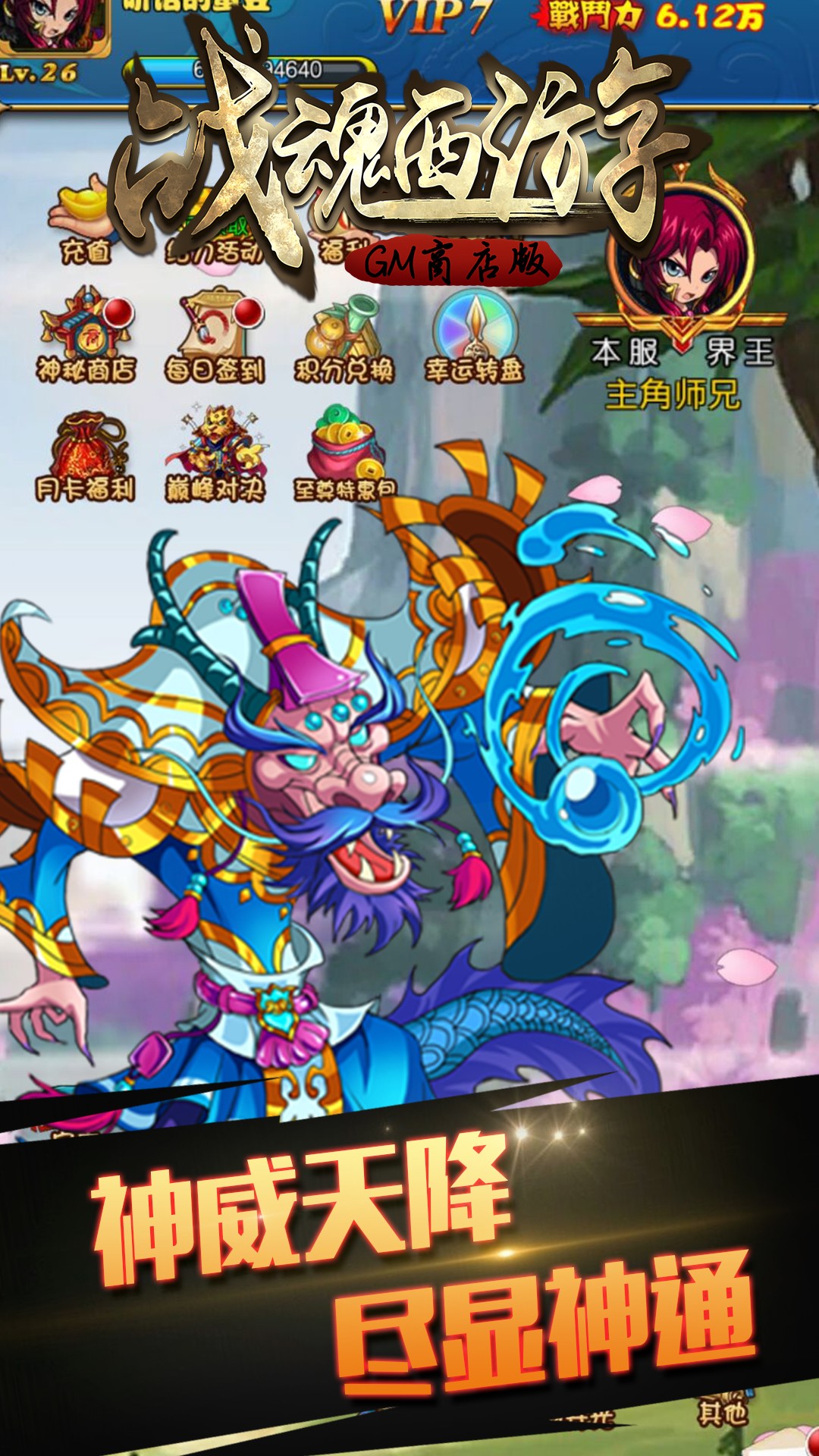 սBTGM̵棩