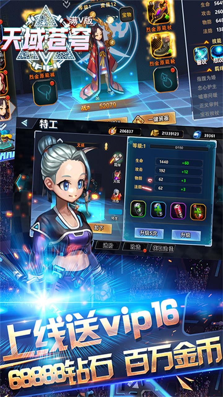BTV棩