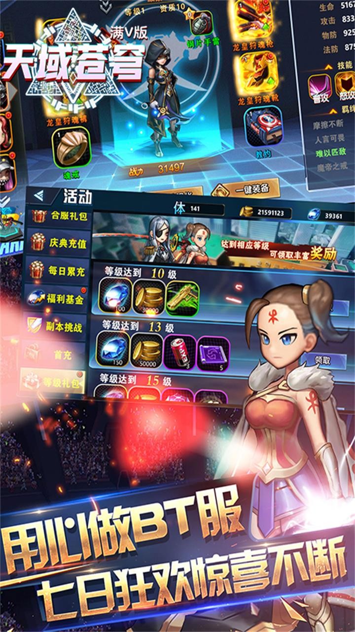 BTV棩