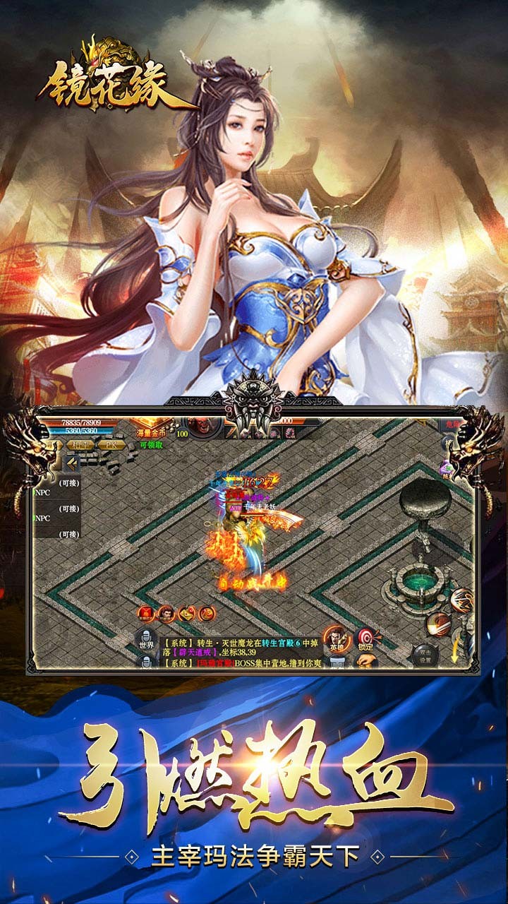 Ե