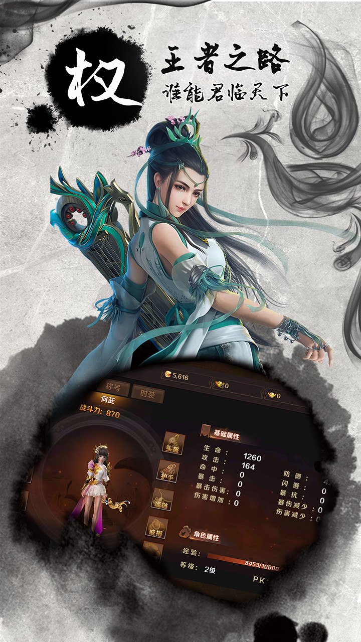 µ