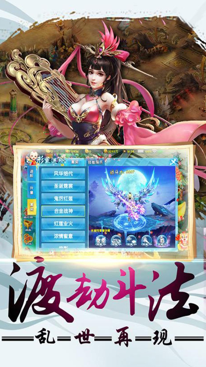 齣