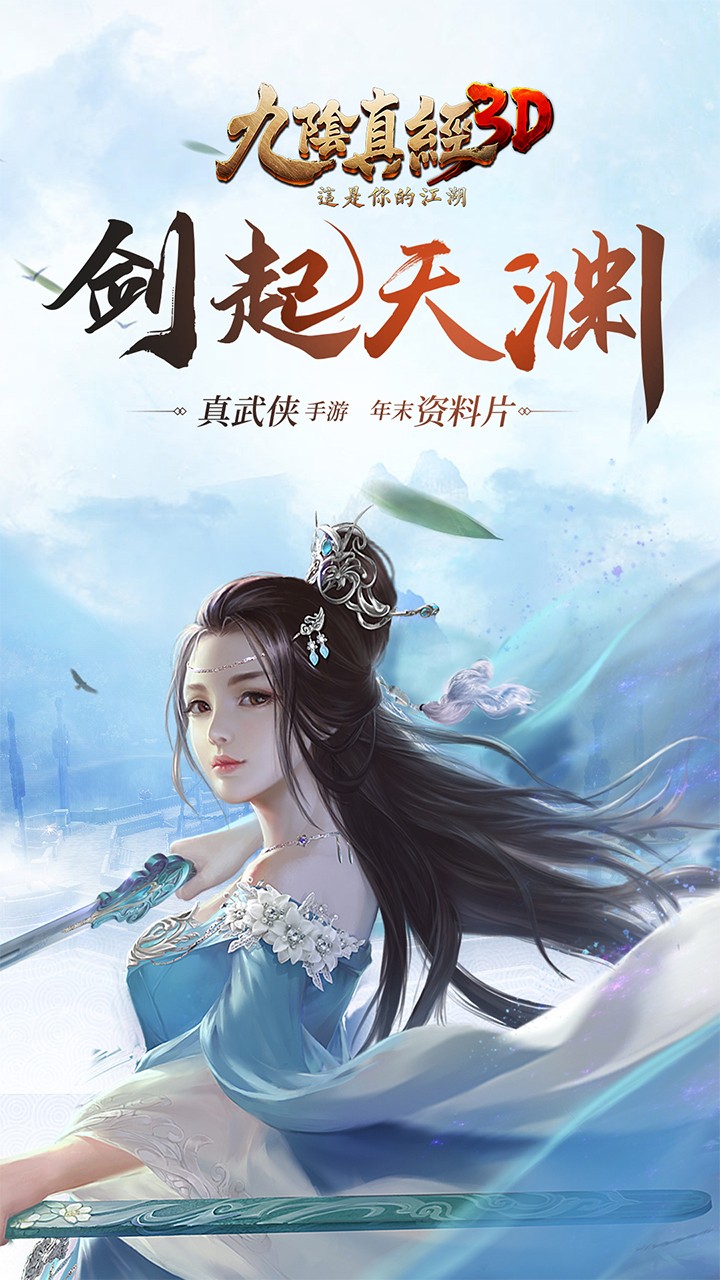 澭3D