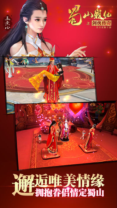 ɽս֮棨ԭɽսͣ