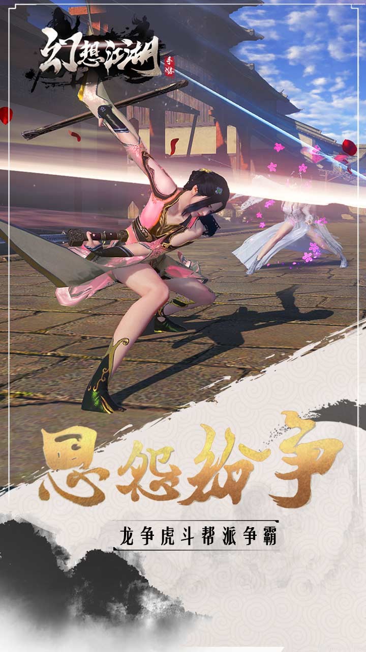 뽭Ի