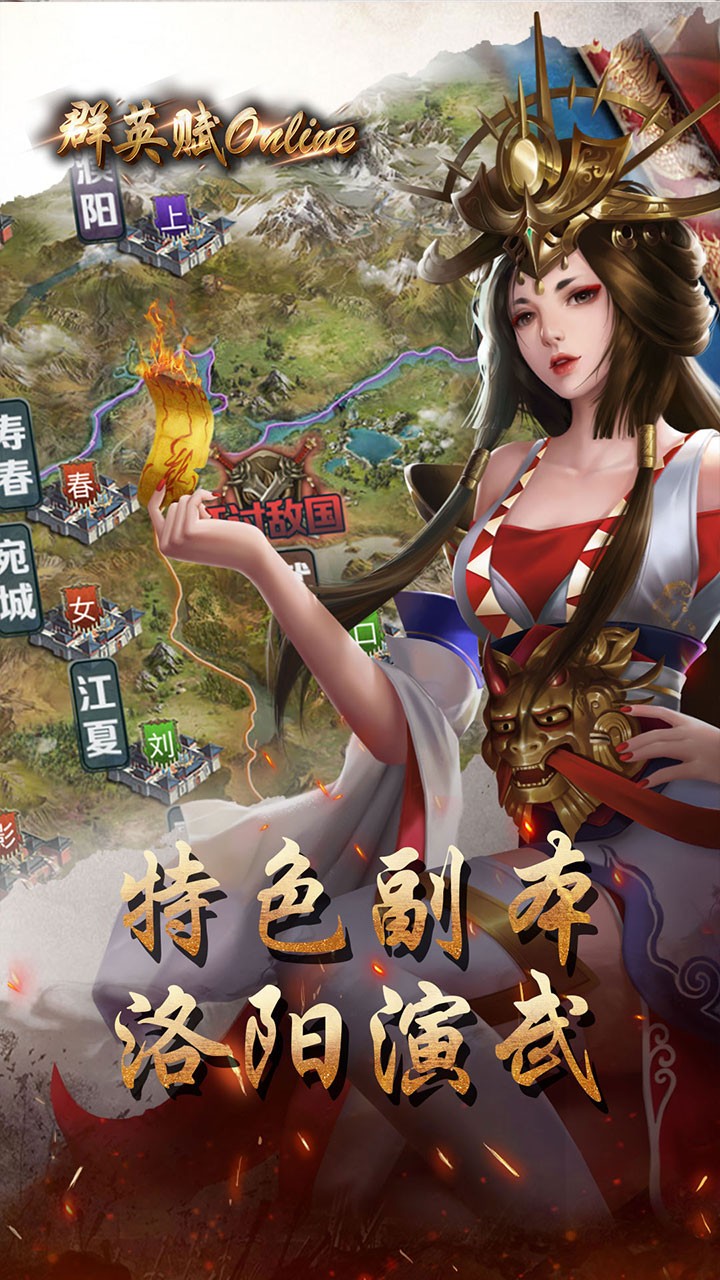 ȺӢOnlineغϣͼ4