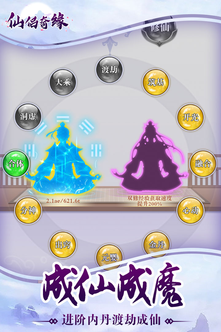 Ե