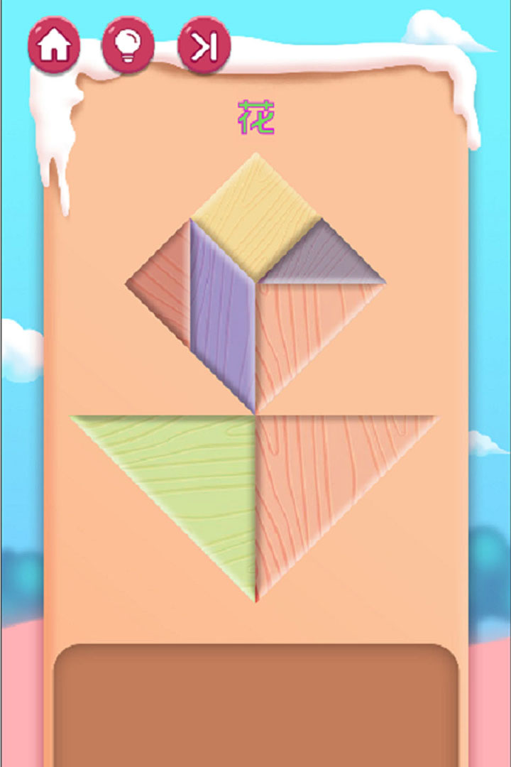 ƴɰͼ2