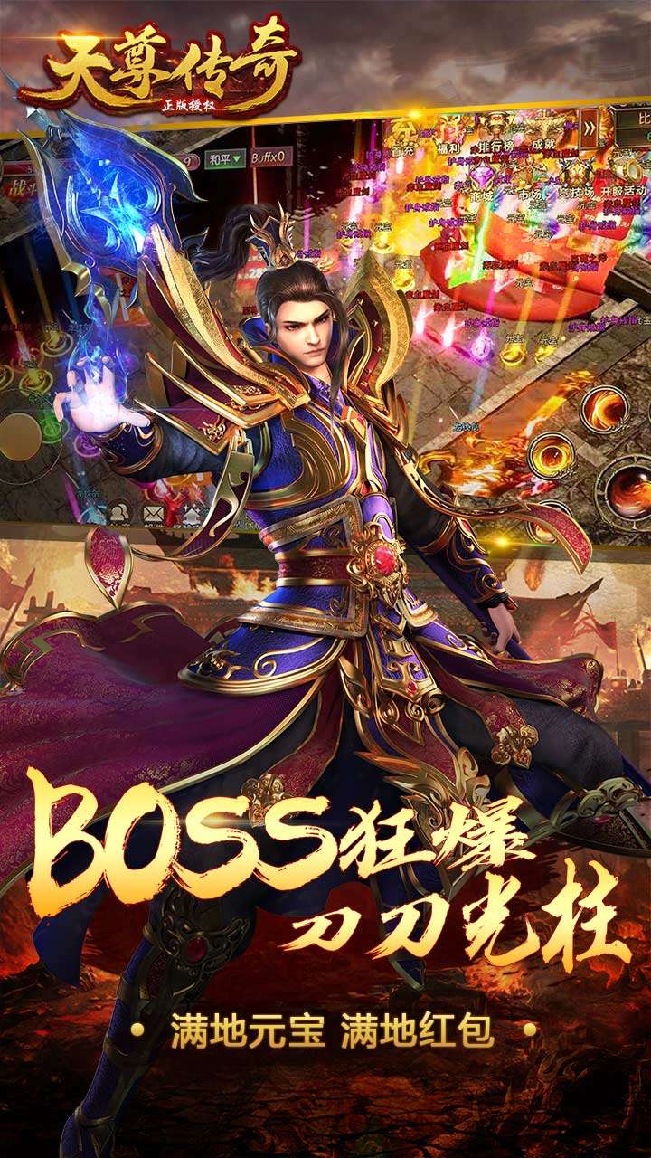 BTGM棩