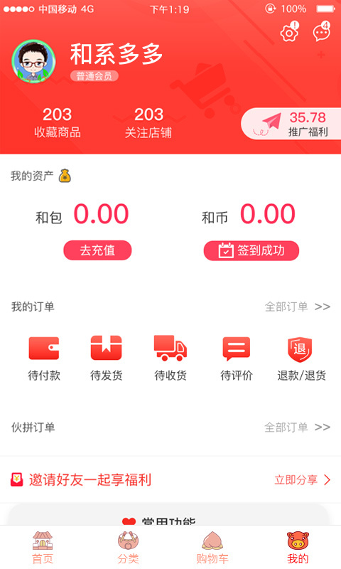 ϵ