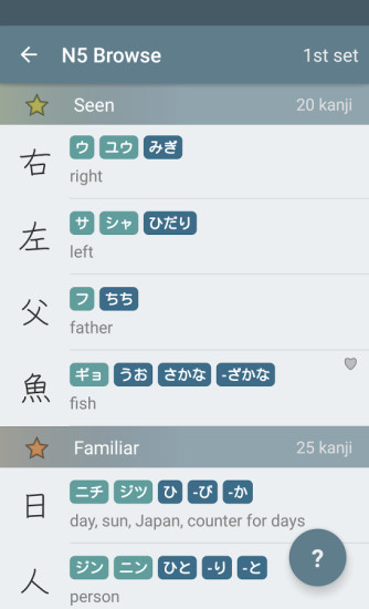 Kanji Study