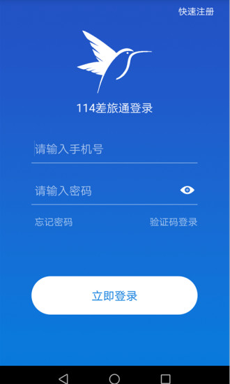 114ͨ