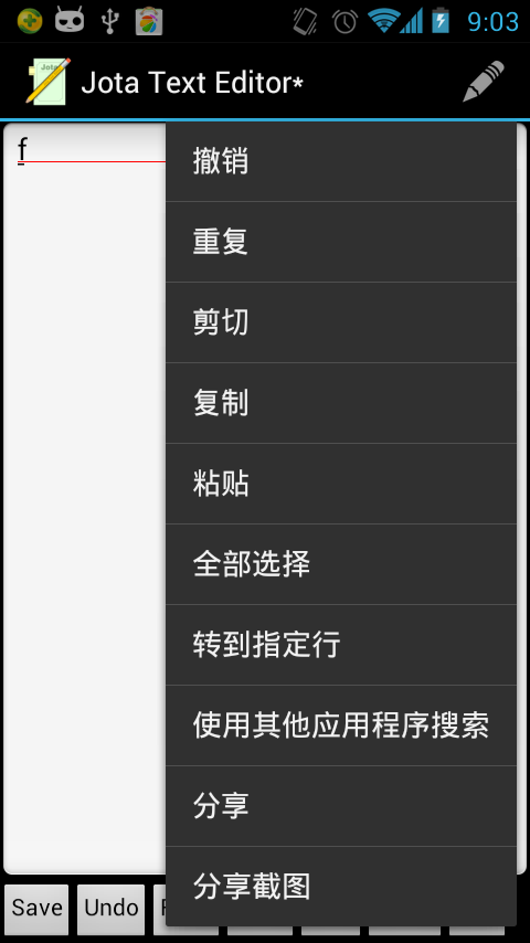 ǿı༭ Jota Text Editor