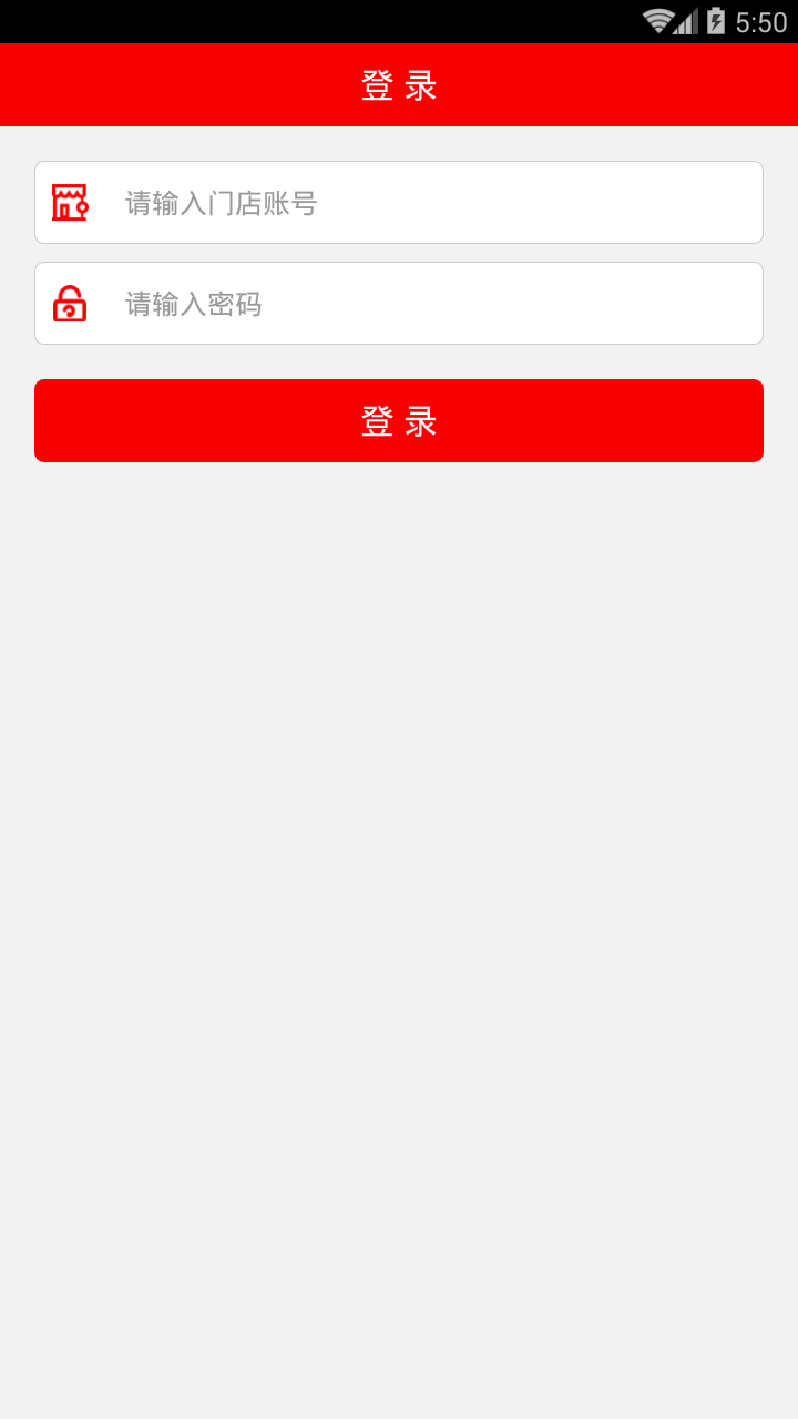 POS
