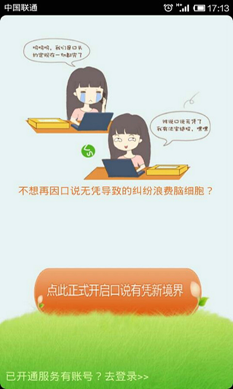 绰¼֤-¼