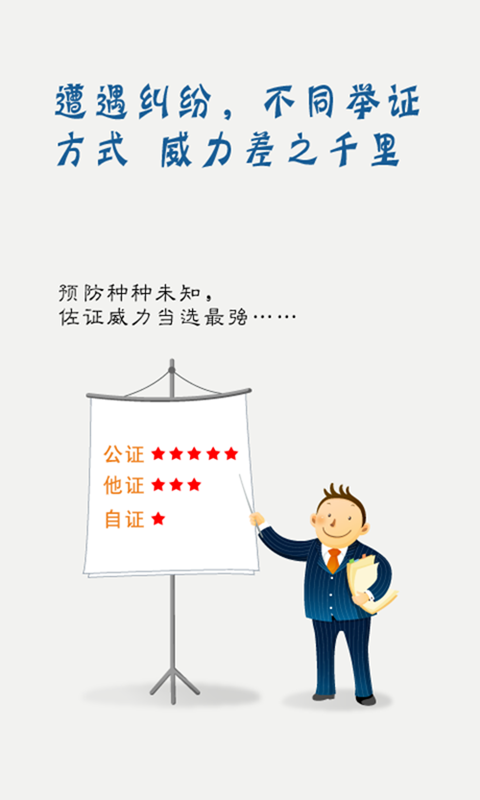 绰¼֤-¼ͼ2
