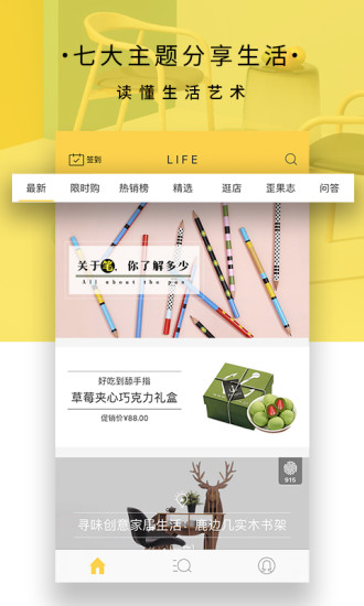 LIFEͼ0