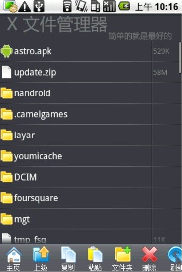Xļͼ2