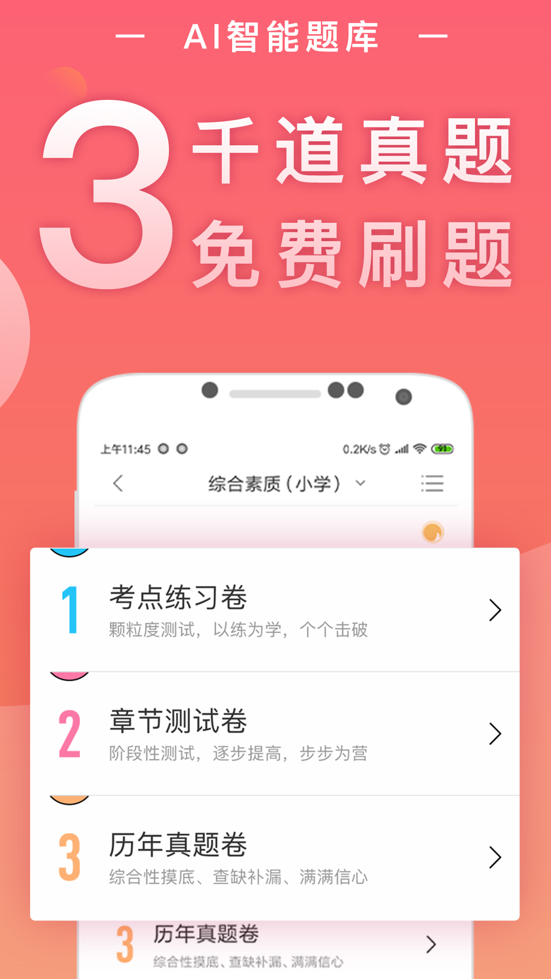 ʦѧͼ2