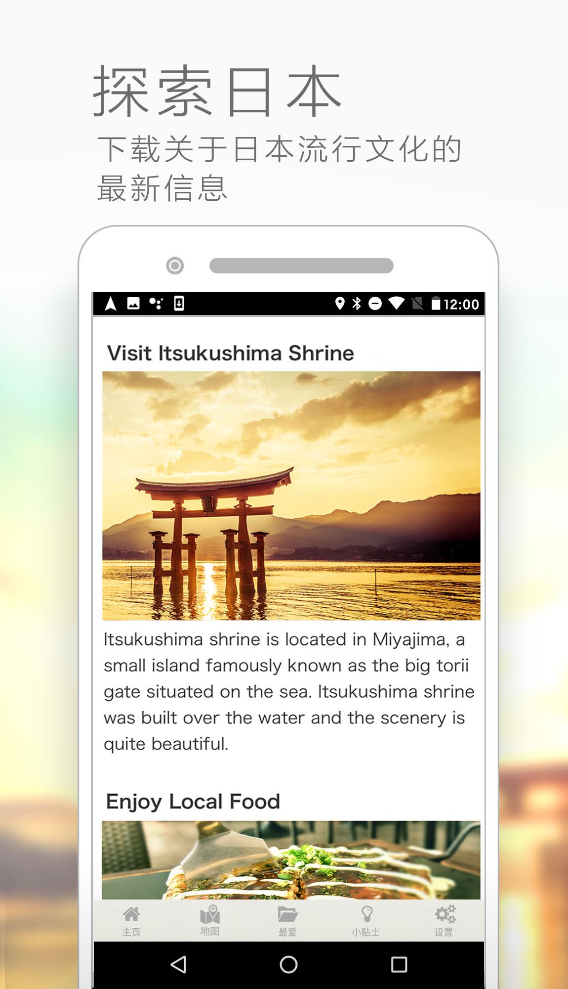 TRAVEL JAPAN Wi-Fi