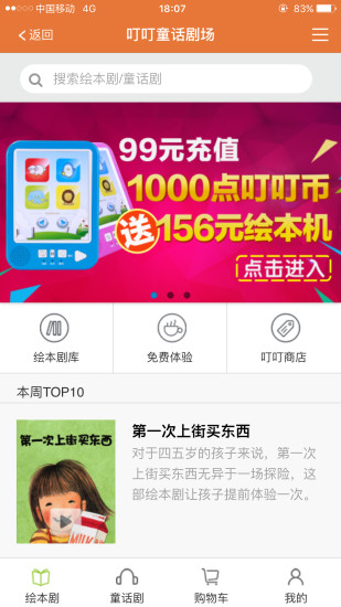ͯ糡ͼ0