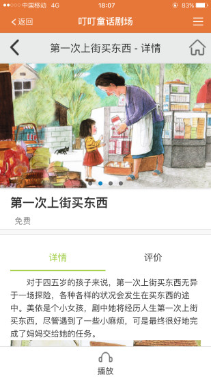 ͯ糡ͼ1