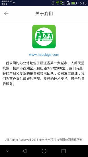 治